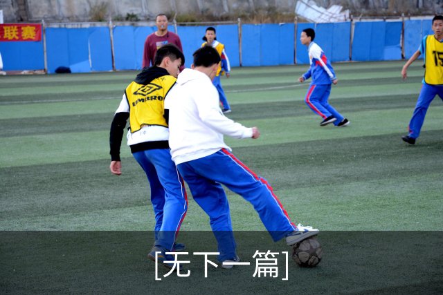 [无下一篇]